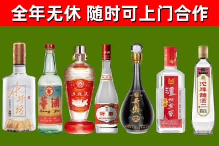 岳池县烟酒回收名酒系列.jpg
