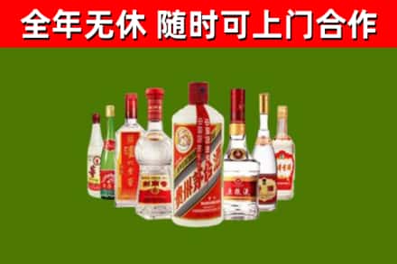 岳池县烟酒回收八大名酒.jpg