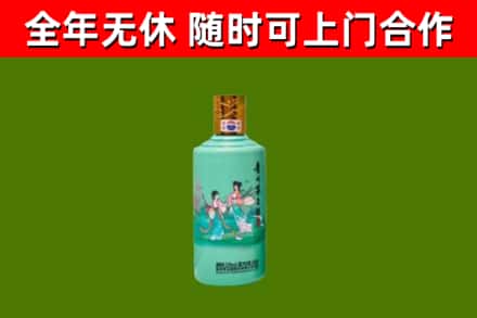 岳池县回收节气茅台酒
