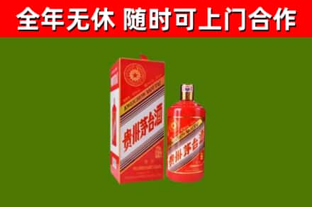 岳池县回收生肖茅台酒