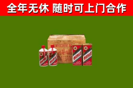 岳池县回收老茅台酒