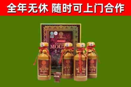 岳池县回收50年份茅台