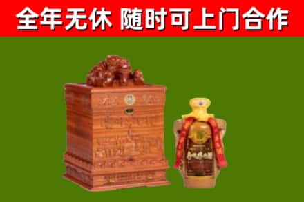 岳池县烟酒回收80陈年贵州茅台酒.jpg