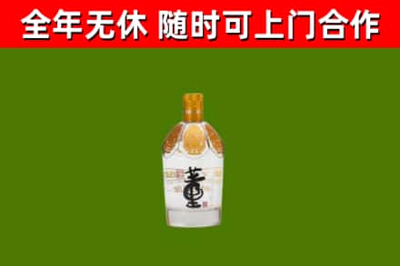 岳池县烟酒回收董酒.jpg