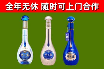 岳池县烟酒回收梦之蓝系列.jpg